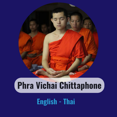 Ven. Vichai  Chittaphone 